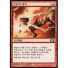 Thunder Strike (Korean)