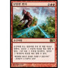 Wild Ricochet (Korean)
