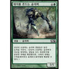 Groundshaker Sliver (Korean)