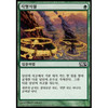 Lay of the Land (Korean)