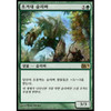 Megantic Sliver (Korean)