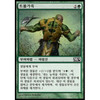 Trollhide (Korean)
