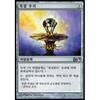 Darksteel Ingot (Korean)