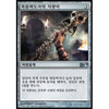 Staff of the Death Magus (Korean) | Magic 2014 Core Set