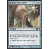 Staff of the Sun Magus (Korean) | Magic 2014 Core Set