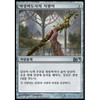 Staff of the Wild Magus (Korean)