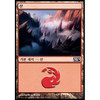 Mountain (#245) (Korean) | Magic 2014 Core Set