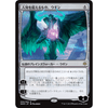Ugin, the Ineffable (Japanese)