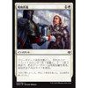 Battlefield Promotion (Japanese)