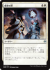 Bond of Discipline (Japanese)