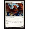 Enforcer Griffin (Japanese)