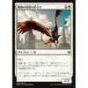War Screecher (Japanese)