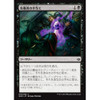 Aid the Fallen (Japanese)