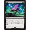 The Elderspell (Japanese)