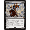 God-Eternal Bontu (Japanese)