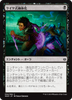 Kaya's Ghostform (Japanese)