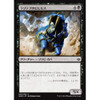 Lazotep Behemoth (Japanese)