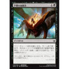 Unlikely Aid (Japanese)