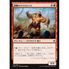 Chainwhip Cyclops (Japanese)