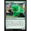 Vivien's Grizzly (Japanese)