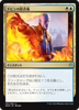 Dovin's Veto (Japanese)