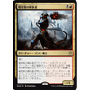 Dreadhorde Butcher (Japanese)