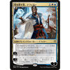 Teferi, Time Raveler (Japanese)
