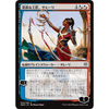 Saheeli, Sublime Artificer (Japanese)
