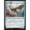 Saheeli's Silverwing (Japanese)
