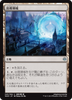 Emergence Zone (Japanese)