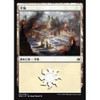 Plains (#251) (Japanese)