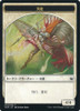 War of the Spark Angel Token (Japanese)