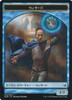 War of the Spark Wizard Token (Japanese)