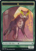 War of the Spark Wolf Token (Japanese)
