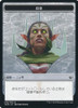 War of the Spark Nissa Emblem (Japanese)
