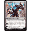 Karn, the Great Creator (Japanese) (foil)