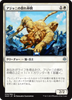 Ajani's Pridemate (Japanese) (foil)