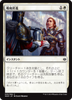 Battlefield Promotion (Japanese) (foil)