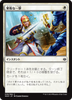 Defiant Strike (Japanese) (foil)