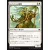 Loxodon Sergeant (Japanese) (foil)