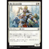 Makeshift Battalion (Japanese) (foil)