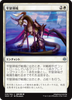 Prison Realm (Japanese) (foil)