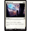 Ravnica at War (Japanese) (foil)