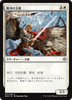 Sunblade Angel (Japanese) (foil)