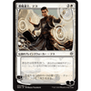 Teyo, the Shieldmage (Japanese) (foil)