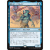 Fblthp, the Lost (Japanese) (foil) | War of the Spark