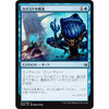 Kasmina's Transmutation (Japanese) (foil)