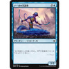 Naga Eternal (Japanese) (foil)