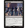 Dreadhorde Invasion (Japanese) (foil) | War of the Spark