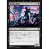 Herald of the Dreadhorde (Japanese) (foil)